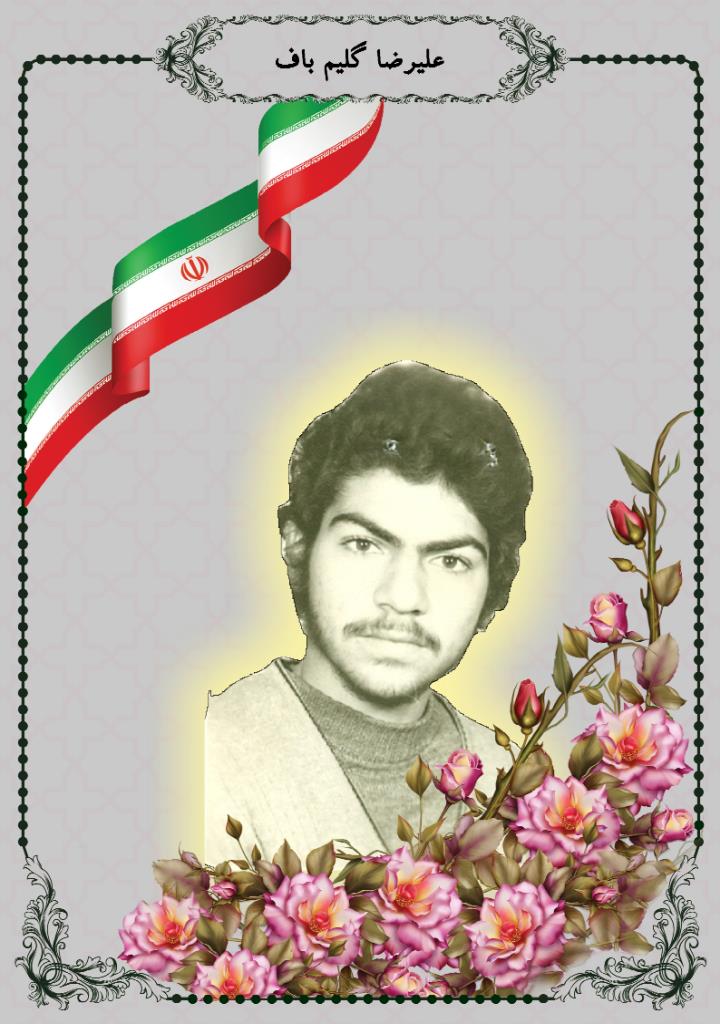 فاقد تصویر